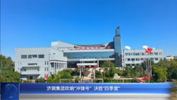 微信截圖_20221117164442.png