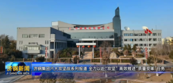 微信截圖_20230227141322.png