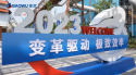 微信截圖_20230412111355.png