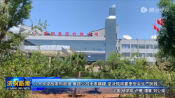 微信截圖_20230531155002.png